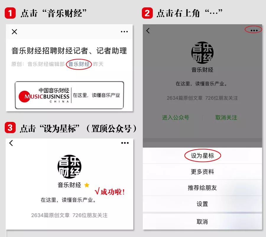 品牌预算大幅被砍，谁在支撑2019年的音乐网综？