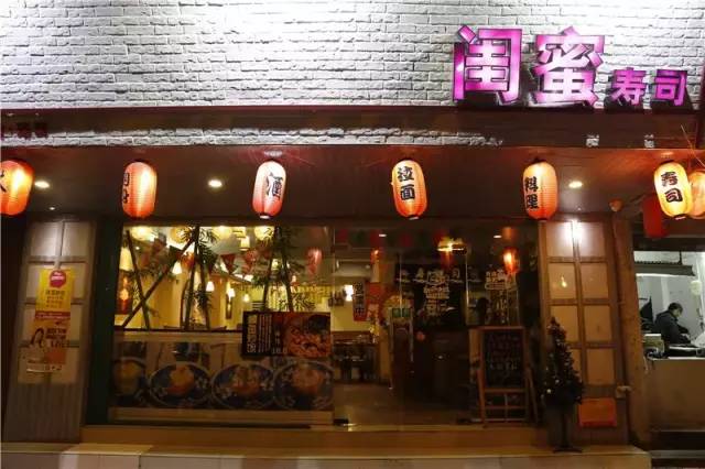 一折!这些店老板真疯了!最低9.9元就能拥有!