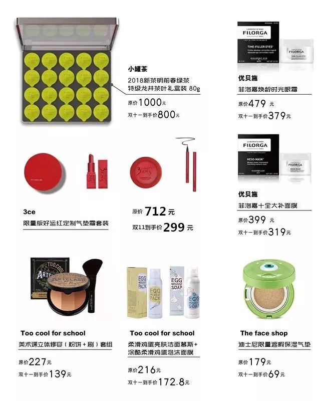 双十一十大省钱方法,双十一购物省钱攻略