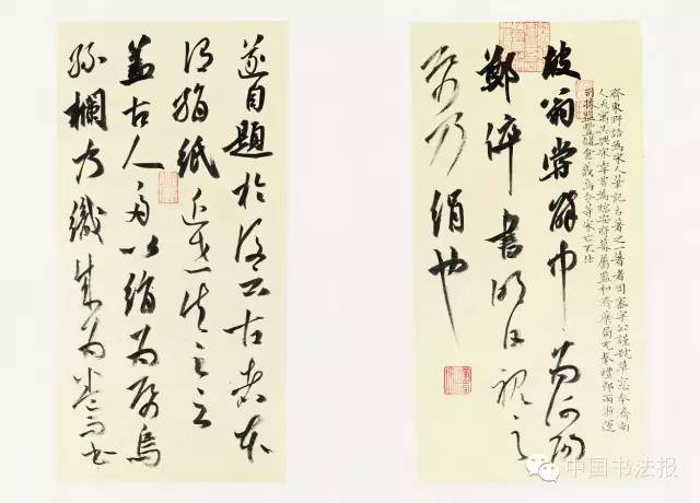 第十一届全国书法篆刻作品展全部,上海市第十一届书法篆刻展