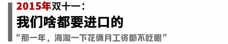 双十一不买双十一过后会贵么,双11不买化妆品不买衣服