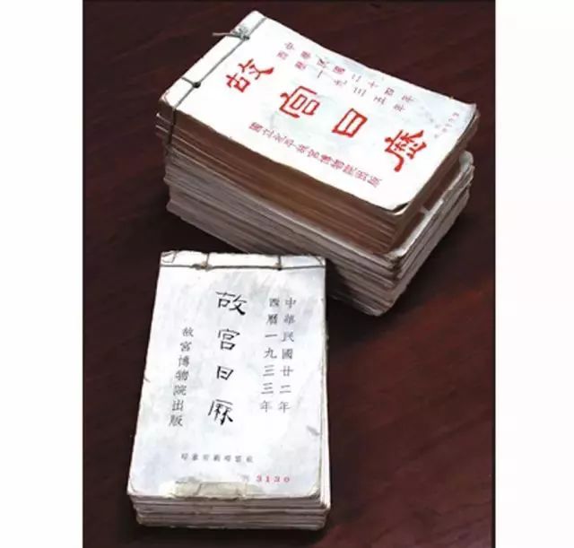 故宫日历22018正版价格,故宫日历2041