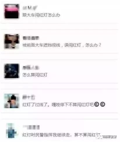 跟着大车误闯红灯申诉流程,跟着小车误闯红灯咋办