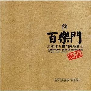 hqcd套装专辑大礼包,hqcd发烧碟