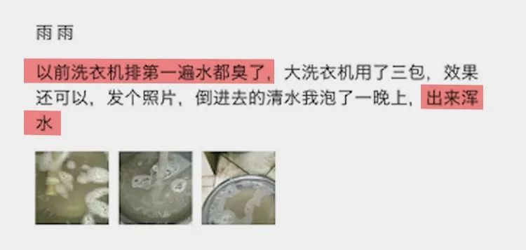 把洗衣机的残渣污垢排出来,洗衣机的洗涤盒的水垢