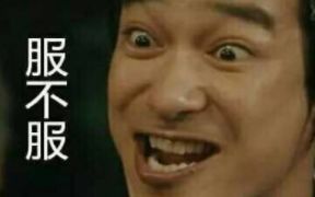 100块的维C成本才2块?对,剩下98块都是我们交的智商税!