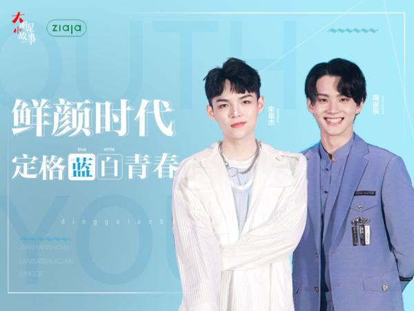 椴滈,椴滈鏃朵唬