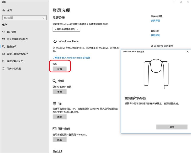 联想笔记本yogas740评测,联想yogas730轻薄本
