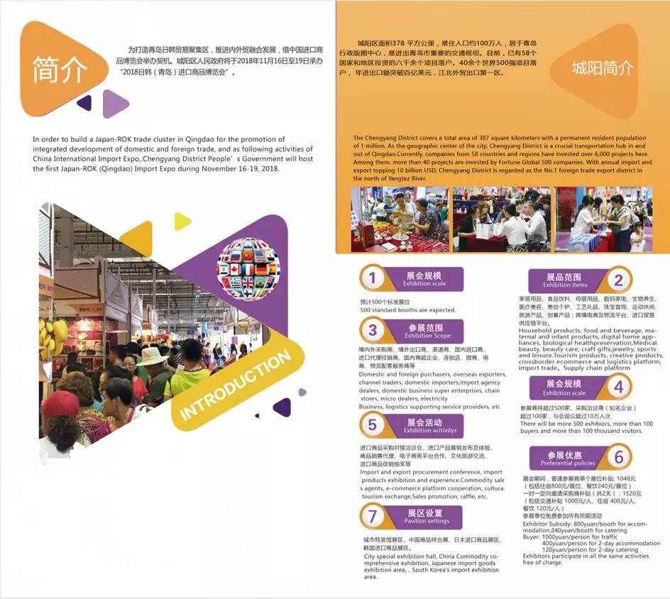 不用出门就能去买东西,不用出门也能买到海外产品