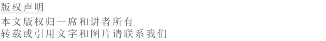 这张图非常火，网友留言说：这个星星就不知道把板凳往前挪一挪吗