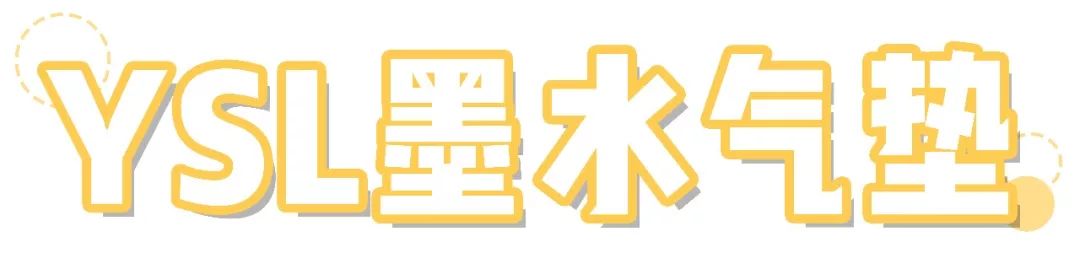 这个大牌竟然放大招？我敢赌，这波双十一它赢定了！