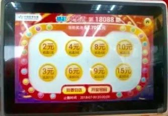 大乐透买足彩,体彩大乐透能在线买吗