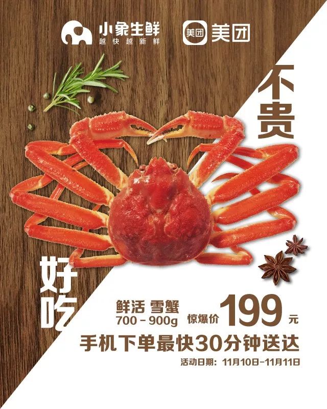 这个1元甜甜圈火了！常州只有一家店在卖！