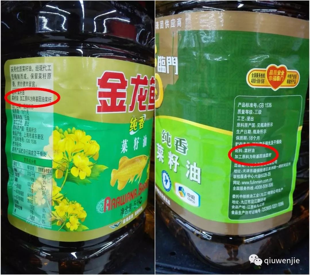 台湾有转基因食品吗,台湾人对转基因食品的评价