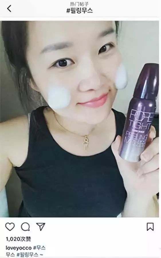 去黑头去角质慕斯,3分钟祛除黑头