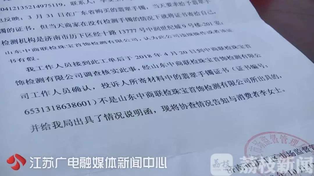 直播卖翡翠为什么要卖毛货,翡翠赌石直播骗局