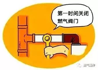 青岛一小区燃气闪爆事故原因,青岛市市北区一小区燃气闪爆