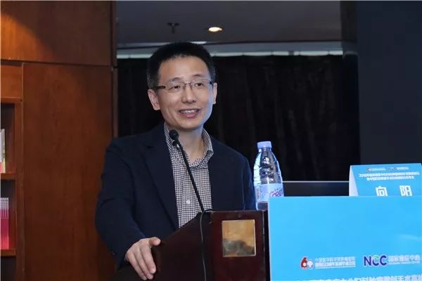 「会议报道」2018年国家癌症中心妇科肿瘤微创手术高峰论坛暨中国妇幼保健学会妇幼微创分会年会盛大开幕