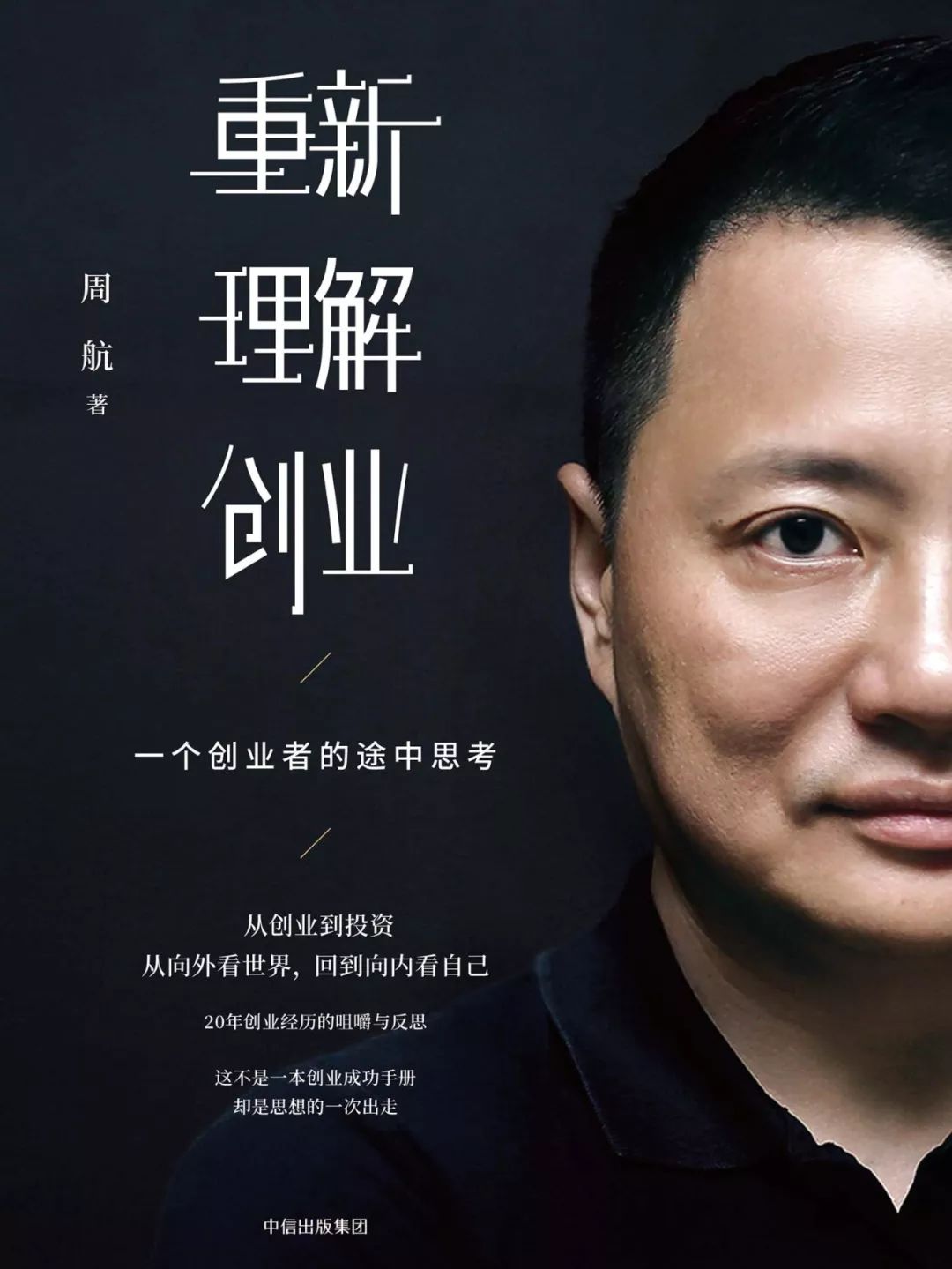 不可不看的小说,不可不看