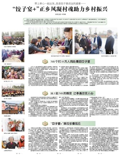 中华第一县濮山淮水,濮山淮水古城全景