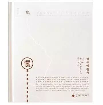 广西师大优质童书,广西师大出版社精选书籍