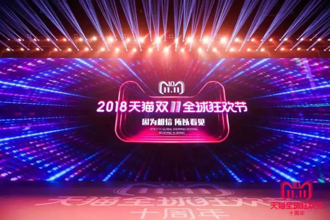 淘宝直播双十一营销策略,淘宝双十一运营直播