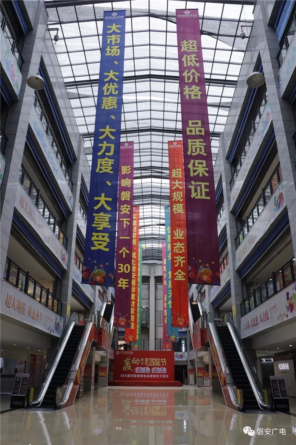 探秘磐安最大建材市场，附妇女儿童用品抽检结果有一不合格