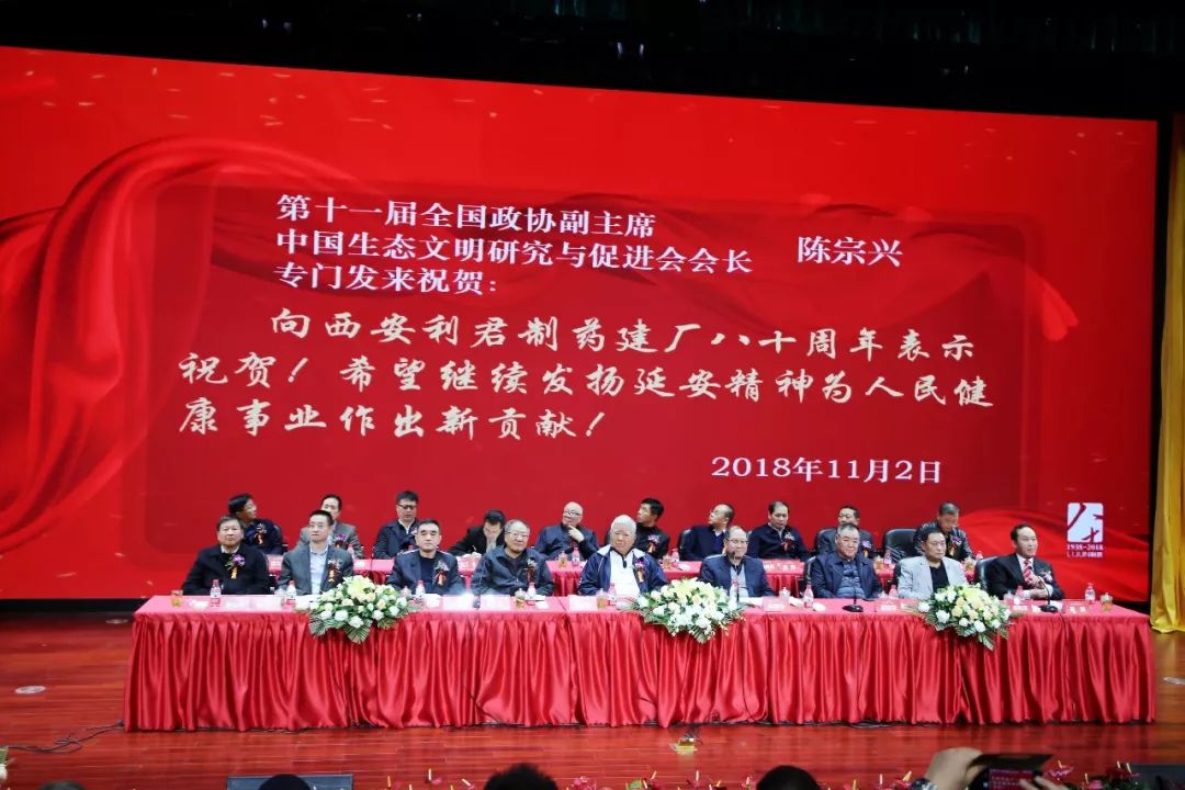 鍒╁悰鍒惰嵂闆嗗洟閯犻倯鐢熶骇鍘傛埧,瑗垮畨鍒╁悰鍒惰嵂鏈夐檺鍏徃閯犻倯