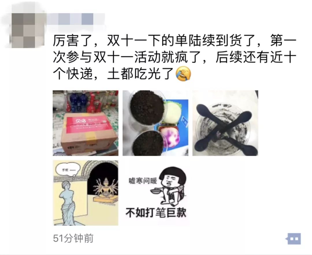 好快！昨天下单今天收货，不少玉林侬已收到双十一包裹了，你知道为啥吗？