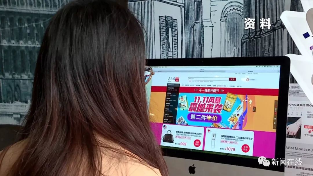 《电子商务法》明年1月起施行，微商、代购也要依法纳税「话题」