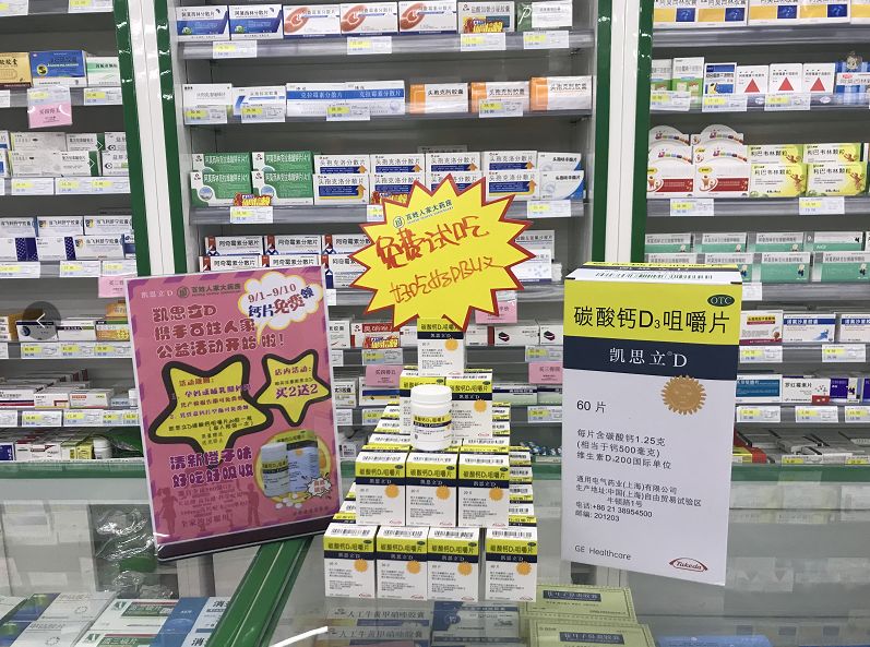 独宠医药人！价值4000元的黄金单品真情大放送！