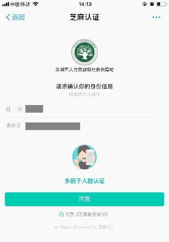 社会保障卡辽宁何时通用,辽宁什么时候换第三代社保卡