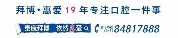 怎样选择合适自己的种植体,种植体如何选择