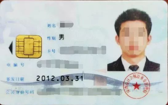 深圳办社保卡必须要注销异地卡吗,深圳社保异地就医报销比例是多少