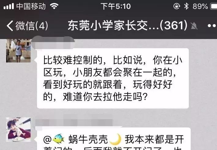 光明中学2020招特长生,东华特长生怎么报名