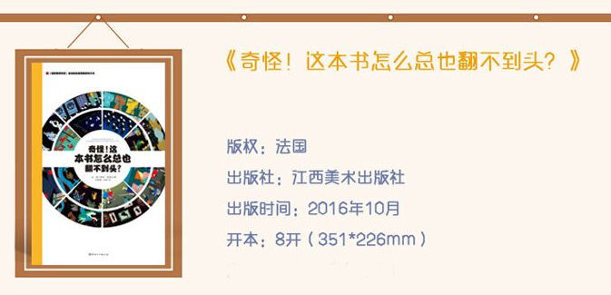 儿童书籍6-12岁全脑思维大挑战,让孩子不再沉迷于游戏的书