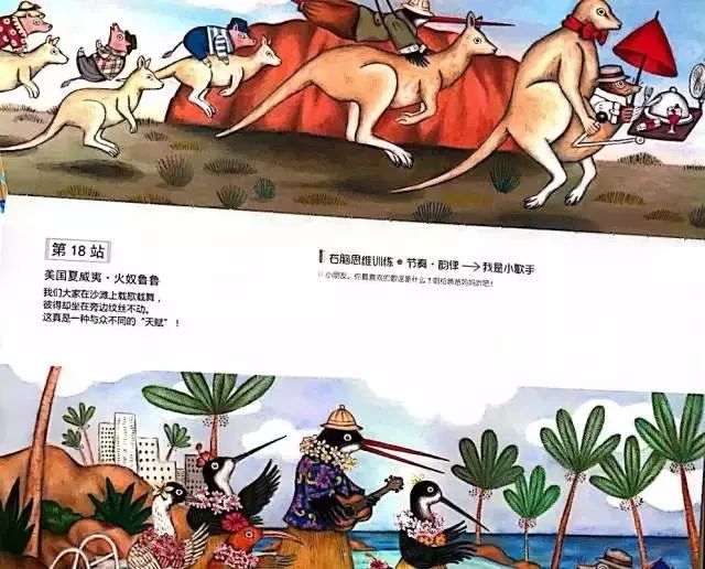 儿童书籍6-12岁全脑思维大挑战,让孩子不再沉迷于游戏的书