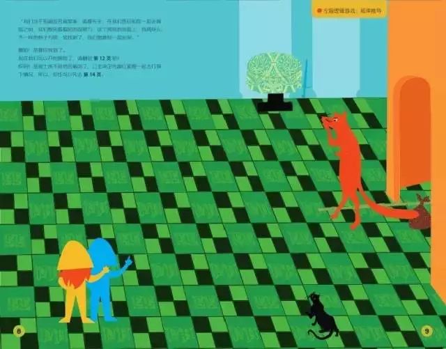 法国超神奇的101组全脑思维游戏书,3岁全脑开发思维游戏书