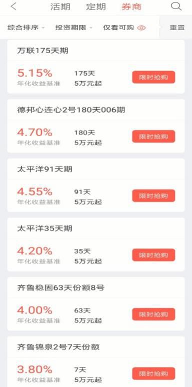 余额宝哪一款理财收益高,如何用余额宝理财来获取收益