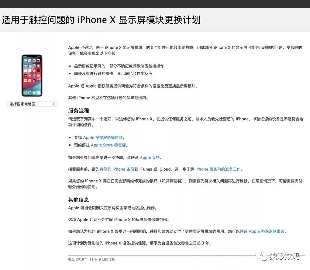 iphonex现在入手能用吗,为什么都不推荐iphone标准版