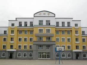 重磅学校,黑河学校排名