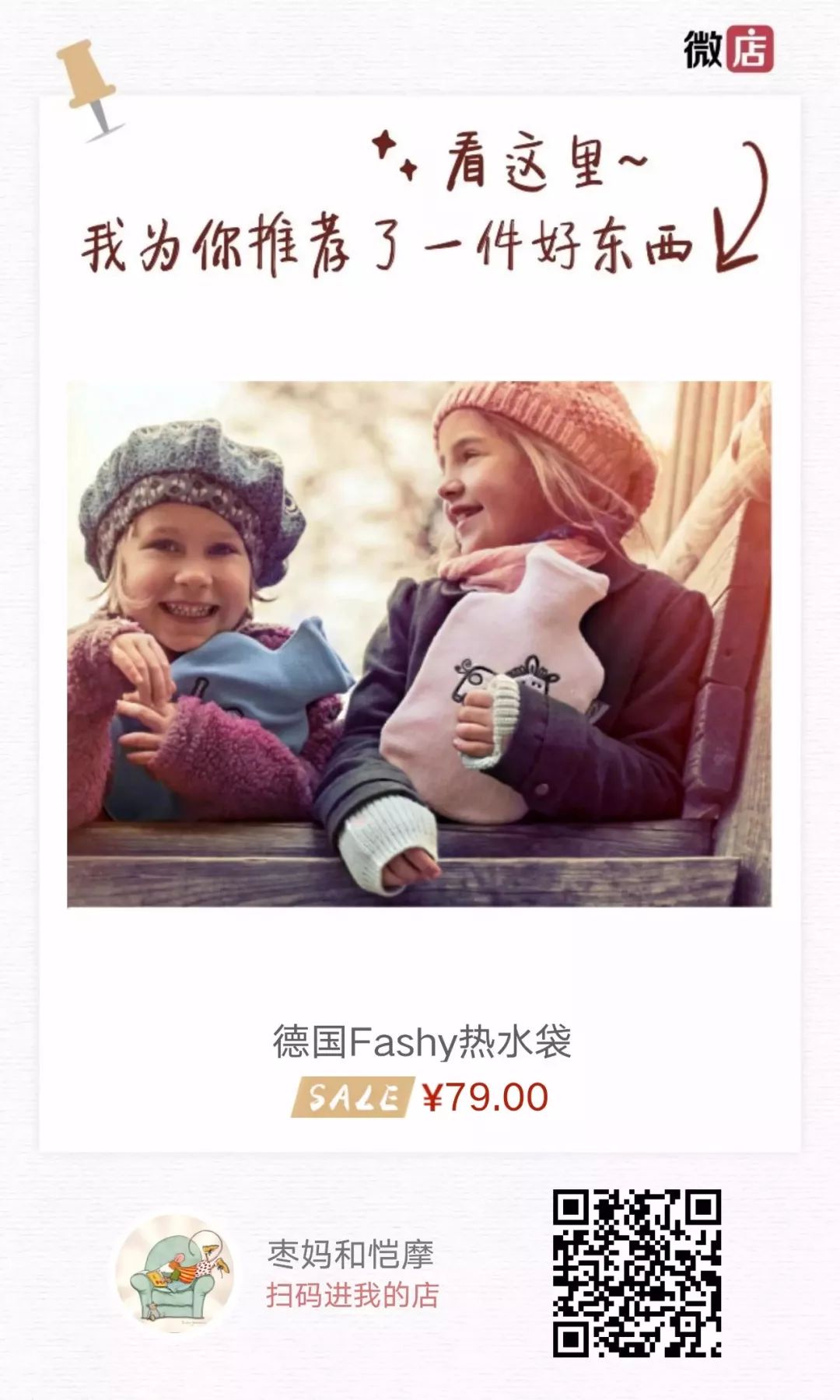 年度返团｜经过双11的洗礼，价格依然优势的口碑好物，还有满减优惠，不要再错过了！