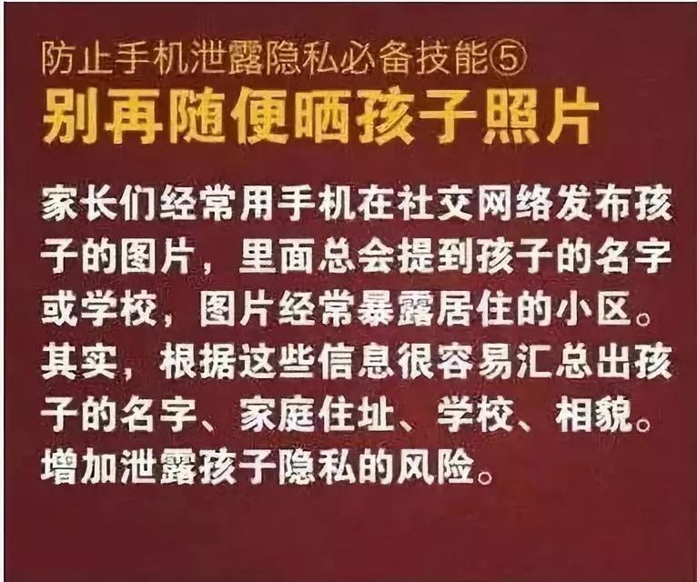 不小心点了链接泄露信息怎么办,点了不明链接怎么知道中毒了
