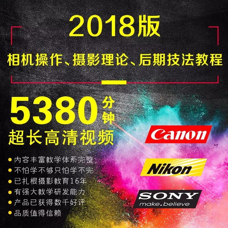 局部特写拍摄视频技巧,摄影拍摄技巧人像风景