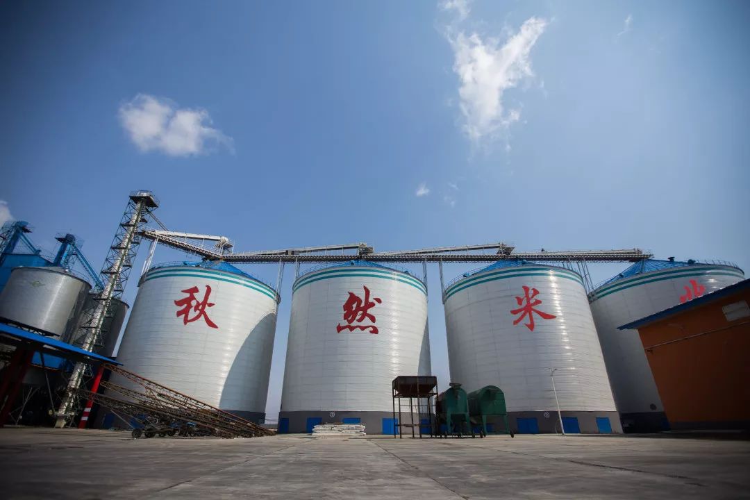 秋然生态长粒香米,秋然富硒大米10kg