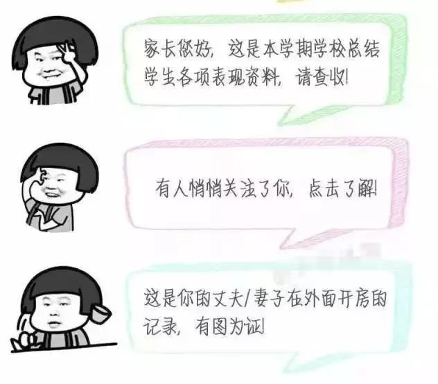 点开了不明链接怎么办,有毒链接打开了怎么办