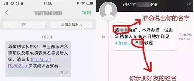 不小心点开一个链接会中毒吗,不小心点了危险链接会泄露信息吗