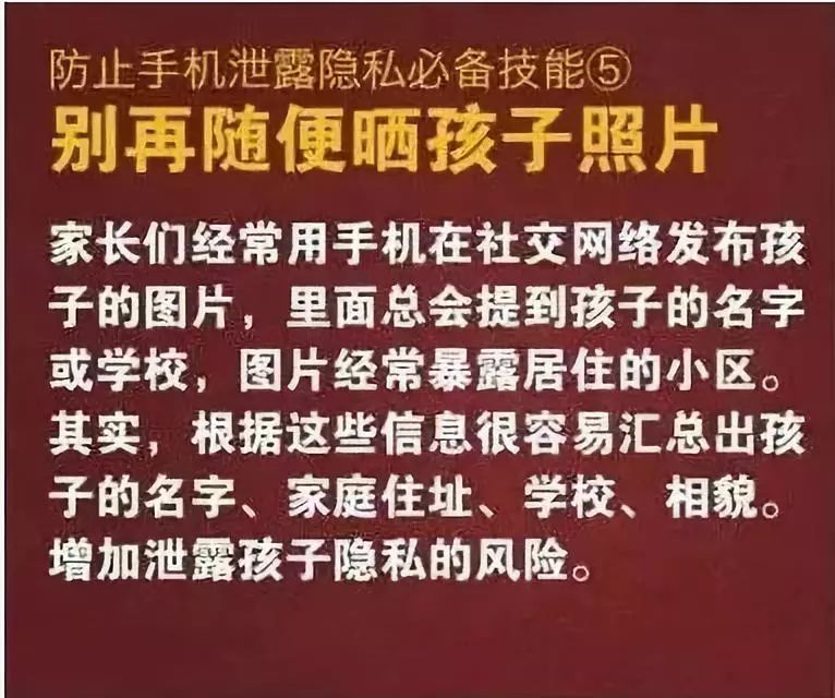 微信点了有毒链接怎么办,有毒链接打开了怎么办