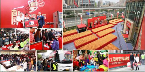 2021深圳雅兰工厂开仓日,2018年11月5日深圳大事件