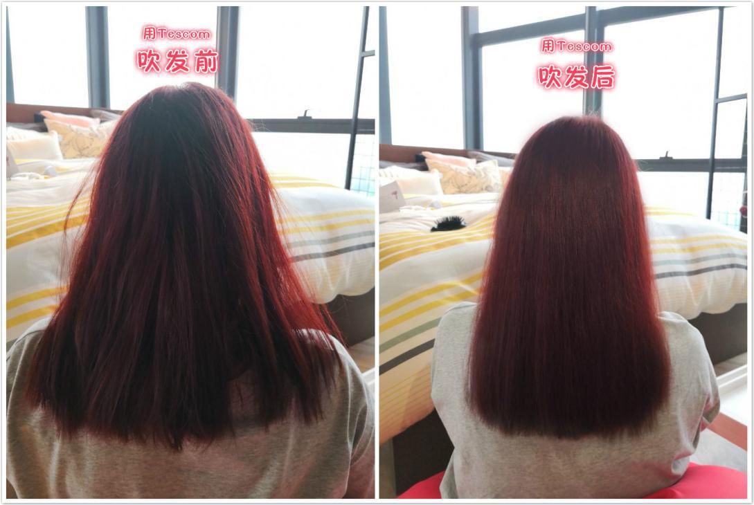 tescom吹风机对比戴森,tescom卷发吹风机好用吗